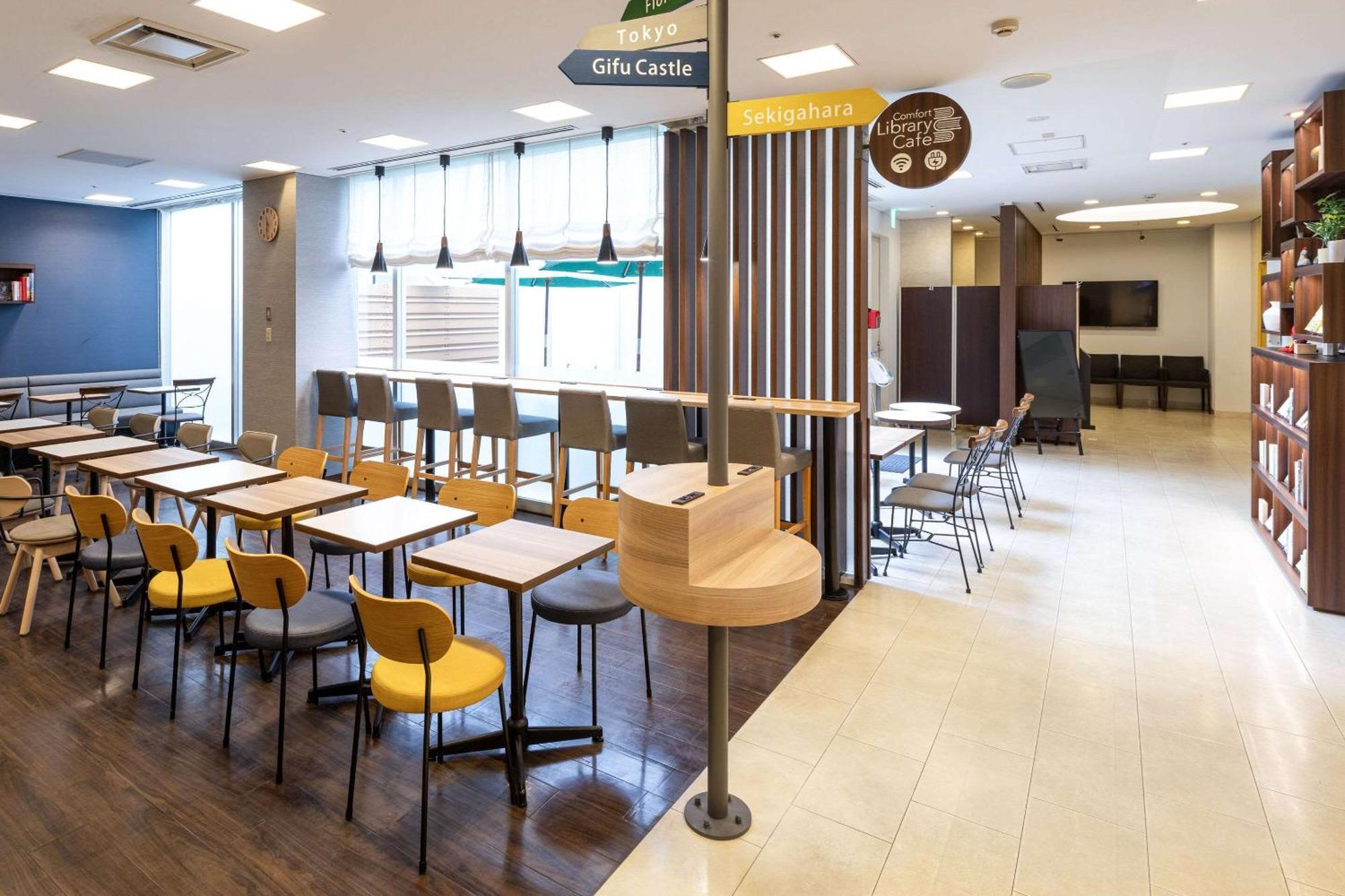 Comfort Hotel Гифу Екстериор снимка